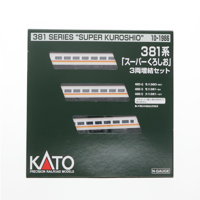 [RWM] 10-1986 381系「スーパーくろしお」 3両増結セット(動力無し) Nゲージ 鉄道模型 KATO(カトー)