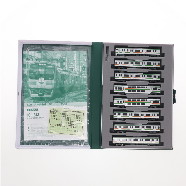 [RWM] 10-1643 特別企画品 E217系 東海道線 15両セット(動力付き) Nゲージ 鉄道模型 KATO(カトー)