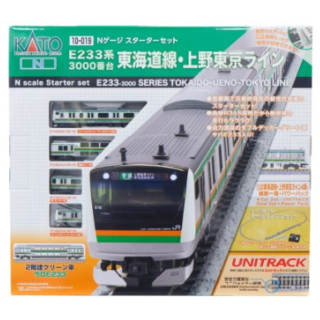 [RWM] (再販)10-019 Nゲージスターターセット E233系3000番台 東海道線・上野東京ライン(動力付き) Nゲージ 鉄道模型 KATO(カトー)
