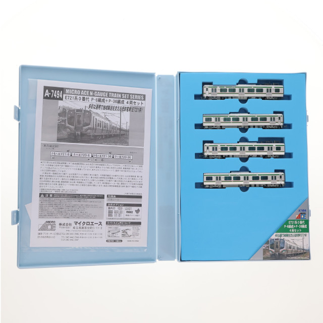 [RWM] A7494 E721系0番代 P6編成+P36編成 4両セット(動力付き) Nゲージ 鉄道模型 MICRO ACE(マイクロエース)