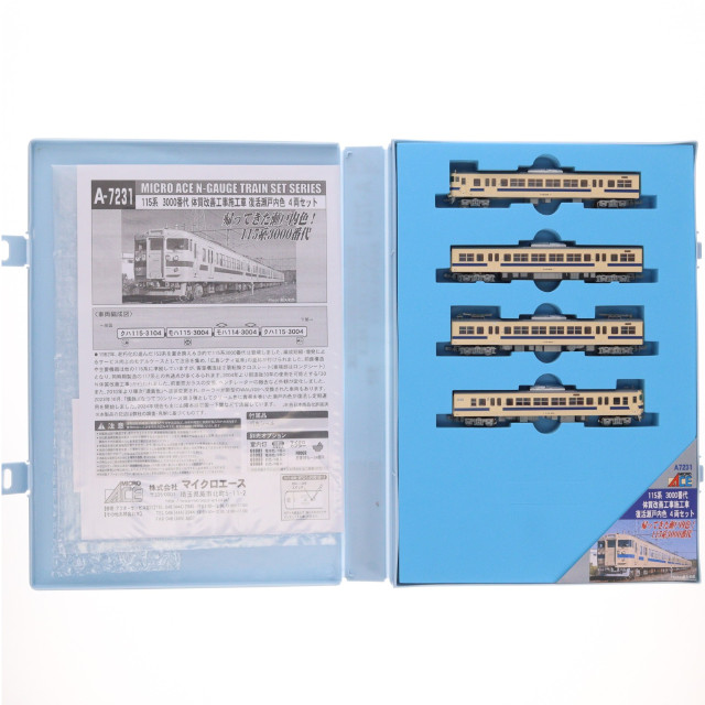 [RWM] A7231 115系3000番代 体質改善工事施工車 復活瀬戸内色 4両セット(動力付き) Nゲージ 鉄道模型 MICRO ACE(マイクロエース)