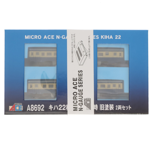 [RWM] A8692 キハ22初期型 登場時 旧塗装 2両セット(動力付き) Nゲージ 鉄道模型 MICRO ACE(マイクロエース)
