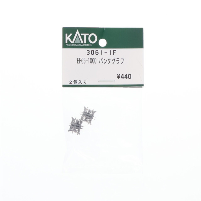 [RWM] 3061-1F EF65-1000 パンタグラフ 2個入 Nゲージ 鉄道模型 KATO(カトー)
