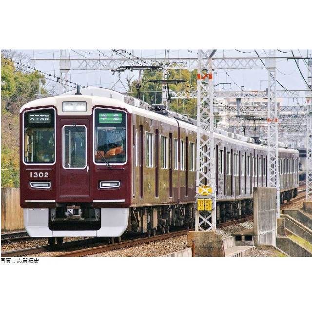 [RWM] 32028 阪急1300系(車番選択式) 8両編成セット(動力付き) Nゲージ 鉄道模型 GREENMAX(グリーンマックス)