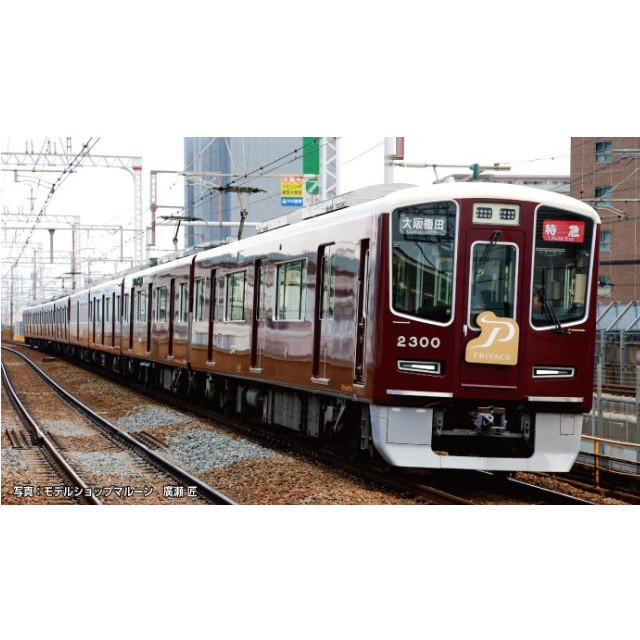 [RWM] 10-2031 阪急電鉄2300系 京都線 基本セット(4両)(動力付き) Nゲージ 鉄道模型 KATO(カトー)