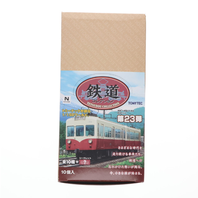 [RWM] (BOX) 266976 鉄道コレクション(鉄コレ) 第23弾 Nゲージ 鉄道模型(10個) TOMYTEC(トミーテック)