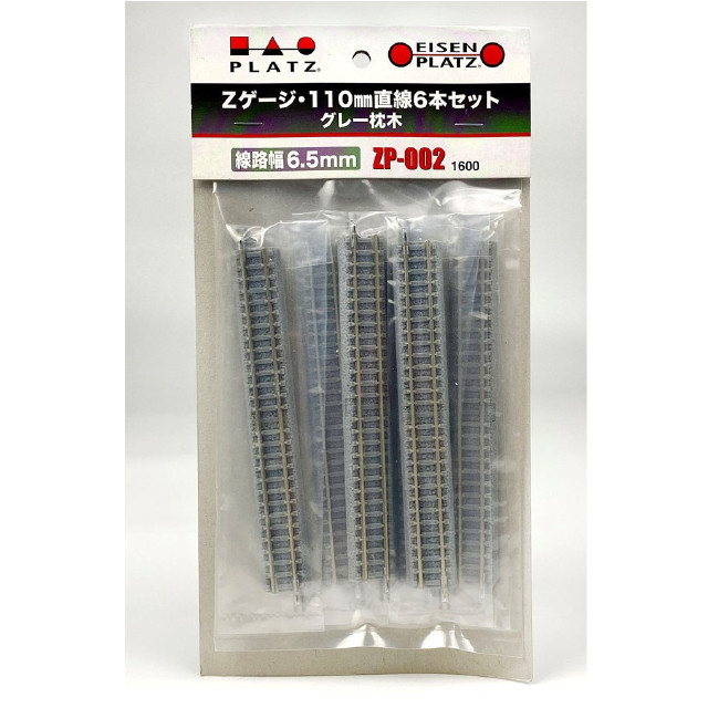 [RWM] (再販) ZP-002 Zゲージ・110mm直線6本セット グレー枕木 Zゲージ 鉄道模型 プラッツ