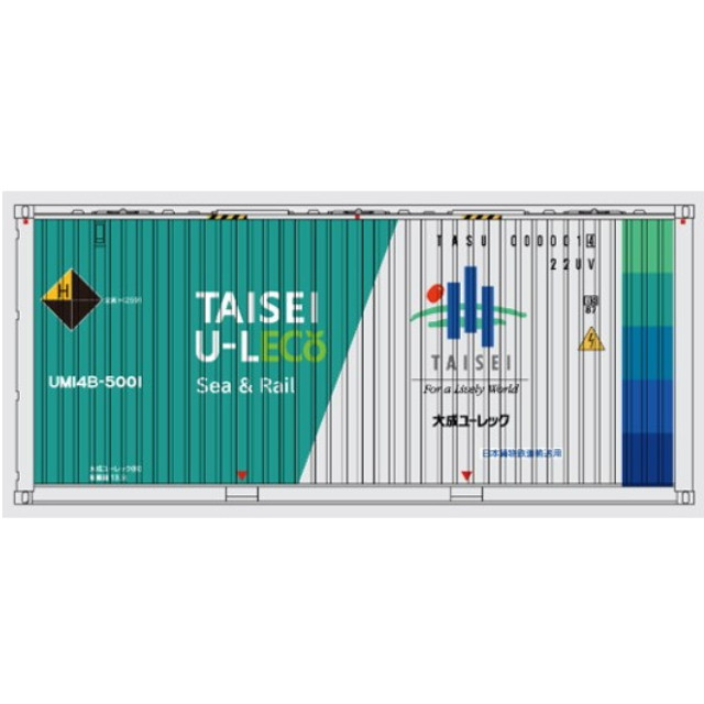 [RWM] 866C 特別企画品 MI 20ft 大成ユーレック HOゲージ 鉄道模型 MODEL icon(モデルアイコン)