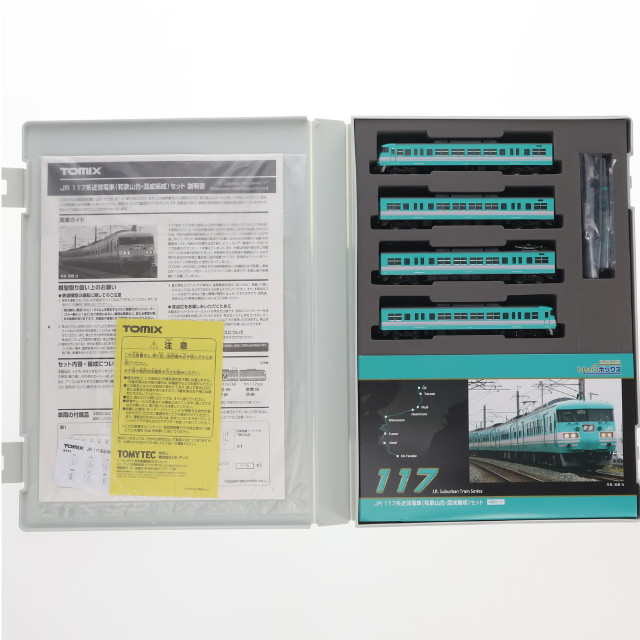 [RWM] トレインボックス限定 93223 JR 117系近郊電車(和歌山色・混成編成) 4両セット(動力付き) Nゲージ 鉄道模型 TOMIX(トミックス)