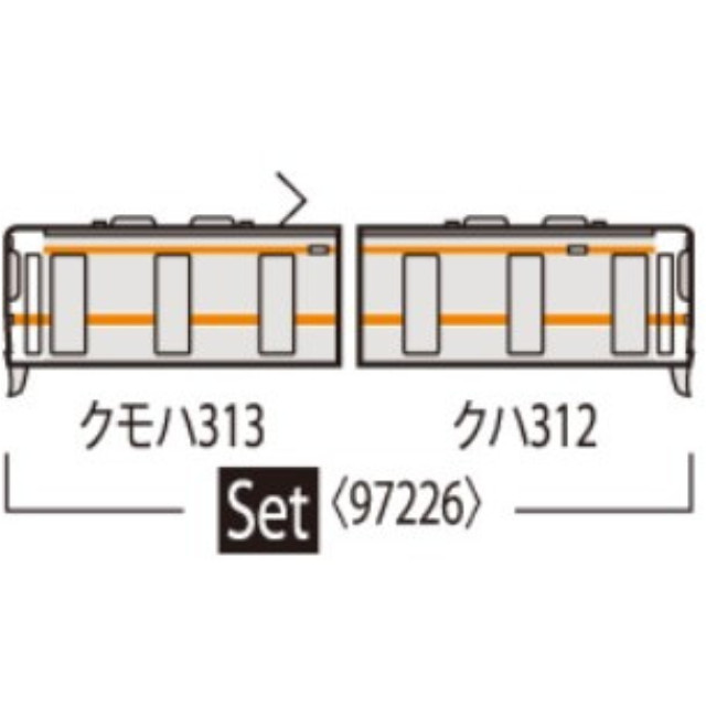 [RWM] 97226 JR 313-300系近郊電車増結セット(2両)(動力無し) Nゲージ 鉄道模型 TOMIX(トミックス)