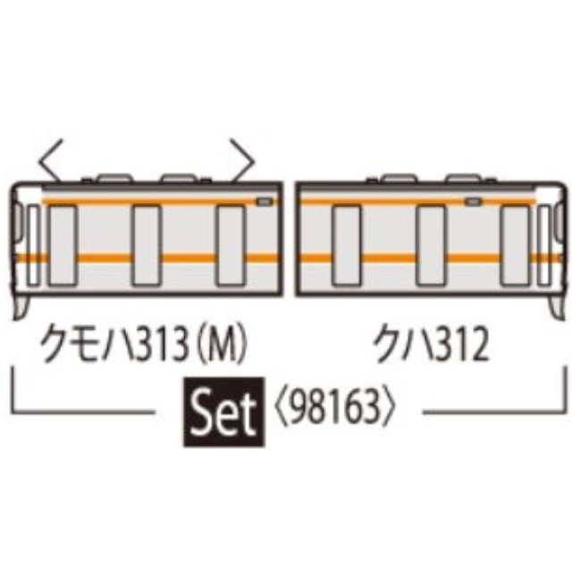 [RWM] 98163 JR 313-1300系近郊電車基本セット(2両)(動力付き) Nゲージ 鉄道模型 TOMIX(トミックス)