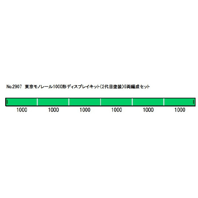 [RWM] 2907 着色済みストラクチャーキット 東京モノレール1000形ディスプレイキット(2代目塗装) 6両編成セット(動力無し) Nゲージ 鉄道模型 GREENMAX(グリーンマックス)