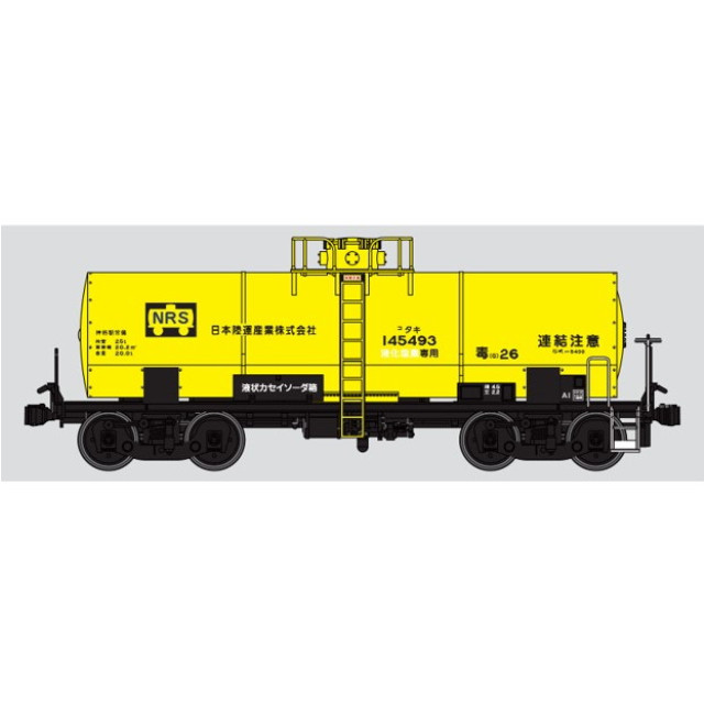 [RWM] 830L MI タキ5450 日本陸運産業(動力無し) HOゲージ 鉄道模型 MODEL icon(モデルアイコン)