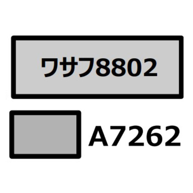[RWM] A7262 ワサフ8802タイプ(青)(動力無し) Nゲージ 鉄道模型 MICRO ACE(マイクロエース)