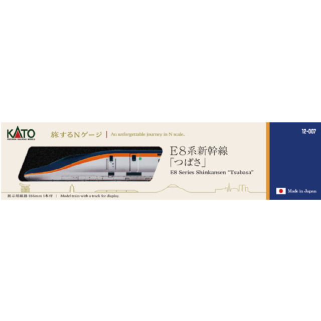 [RWM] 12-007 旅するNゲージ E8系 新幹線「つばさ」(動力無し) Nゲージ 鉄道模型 KATO(カトー)