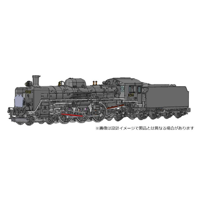 [RWM] 2012 国鉄 C57形蒸気機関車(135号機)(動力付き) Nゲージ 鉄道模型 TOMIX(トミックス)