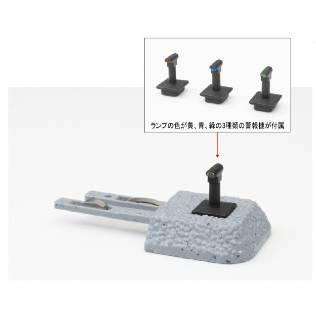 [RWM] 5043 フィーダー型列車接近警報器 Nゲージ 鉄道模型 TOMIX(トミックス)