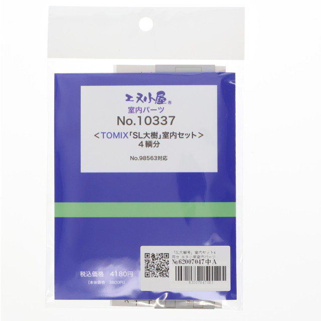 [RWM] 10337 室内パーツ TOMIX 「SL大樹」 室内セット 4輌分 Nゲージ 鉄道模型 エヌ小屋(イメージングラボ浜松)