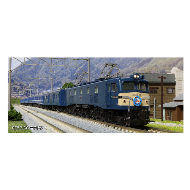 [RWM] 3040-1 EF58 66 竜華機関区(動力付き) Nゲージ 鉄道模型 KATO(カトー)