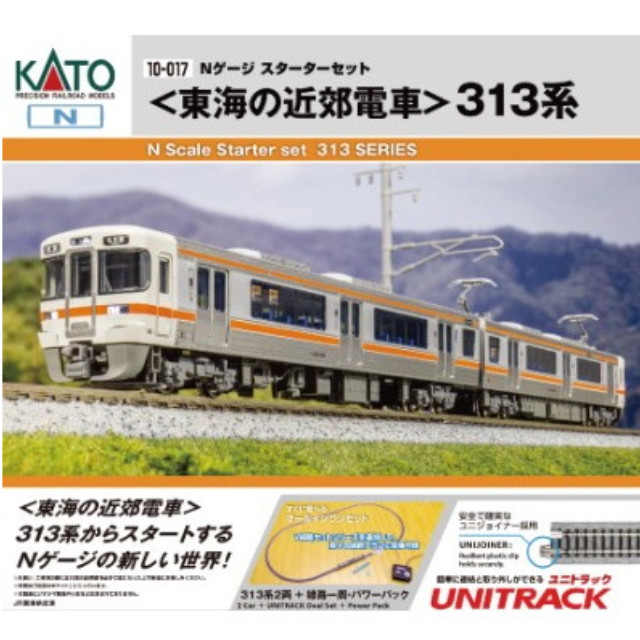 [RWM] 10-017 Nゲージスターターセット 「東海の近郊電車」313系(動力付き) Nゲージ 鉄道模型 KATO(カトー)