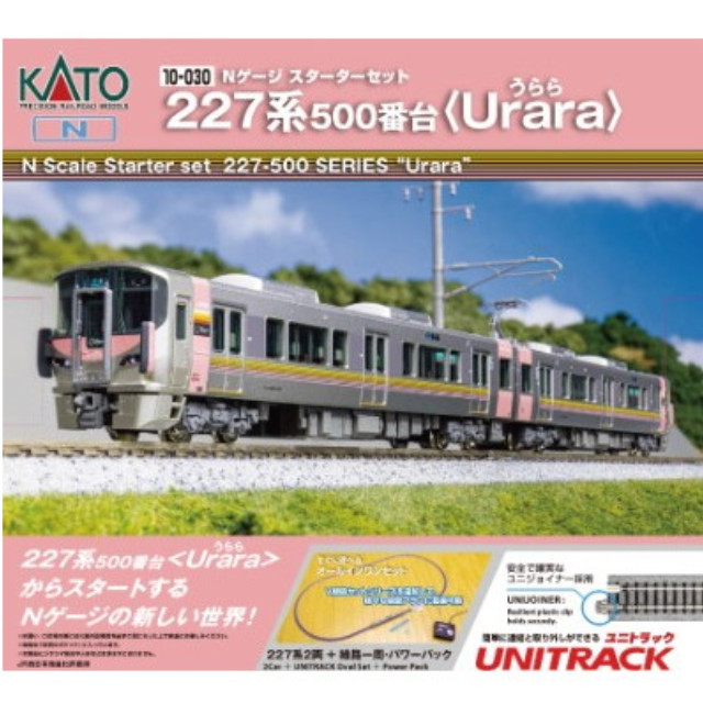 [RWM] 10-030 Nゲージスターターセット 227系500番台「Urara」(動力付き) Nゲージ 鉄道模型 KATO(カトー)