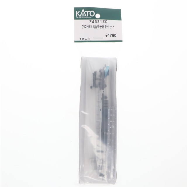 [RWM] 74331ZC クロE260 サフィール踊り子 床下セット(1個入) Nゲージ 鉄道模型 ホビーセンターカトー/KATO(カトー)