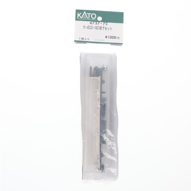 [RWM] 4737-7C クハE232-1037 床下セット(1個入) Nゲージ 鉄道模型 ホビーセンターカトー/KATO(カトー)