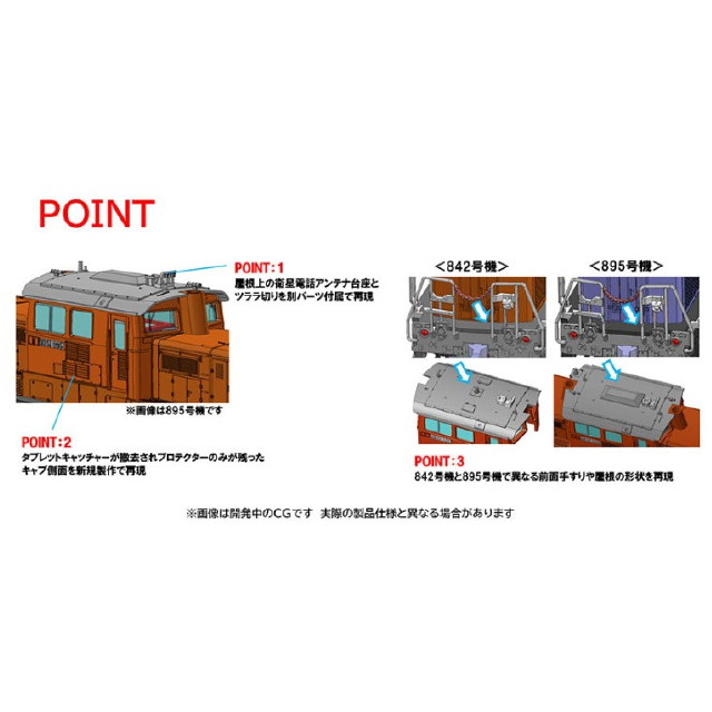 [RWM] 98162 JR DD51-800形ディーゼル機関車(ぐんま車両センター)セット(2両)(動力付き) Nゲージ 鉄道模型 TOMIX(トミックス)