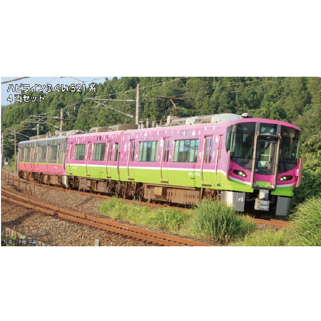[RWM] 10-2014 特別企画品 ハピラインふくい521系(標準塗色+フルラッピング編成) 4両セット(動力付き) Nゲージ 鉄道模型 KATO(カトー)