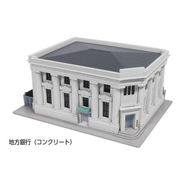 [RWM] 23-458C 地方銀行(コンクリート) Nゲージ 鉄道模型 KATO(カトー)