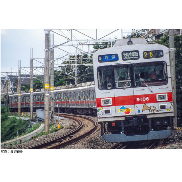 [RWM] 50819 東急電鉄9000系(TOQ-BOX) 8両編成セット(動力付き) Nゲージ 鉄道模型 GREENMAX(グリーンマックス)