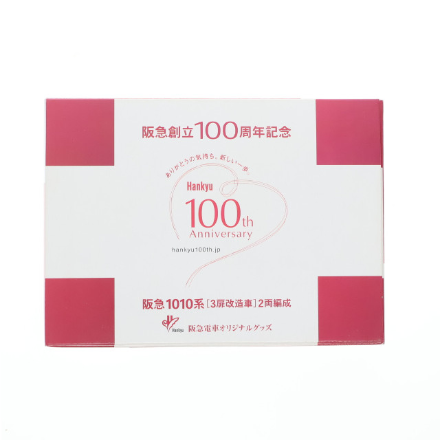 [RWM] 阪急限定 鉄道コレクション(鉄コレ) 阪急1010系 3扉改造車 2両編成 阪急創立100周年記念 阪急オリジナルグッズ(動力無し) Nゲージ 鉄道模型 TOMYTEC(トミーテック)