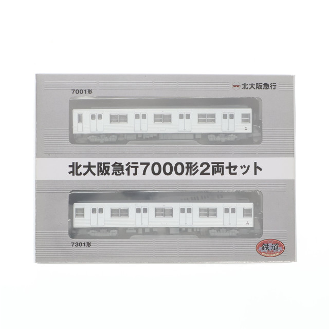 [RWM] 北大阪急行限定 鉄道コレクション(鉄コレ) 北大阪急行 7000形 2両セット(動力無し) Nゲージ 鉄道模型 TOMYTEC(トミーテック)