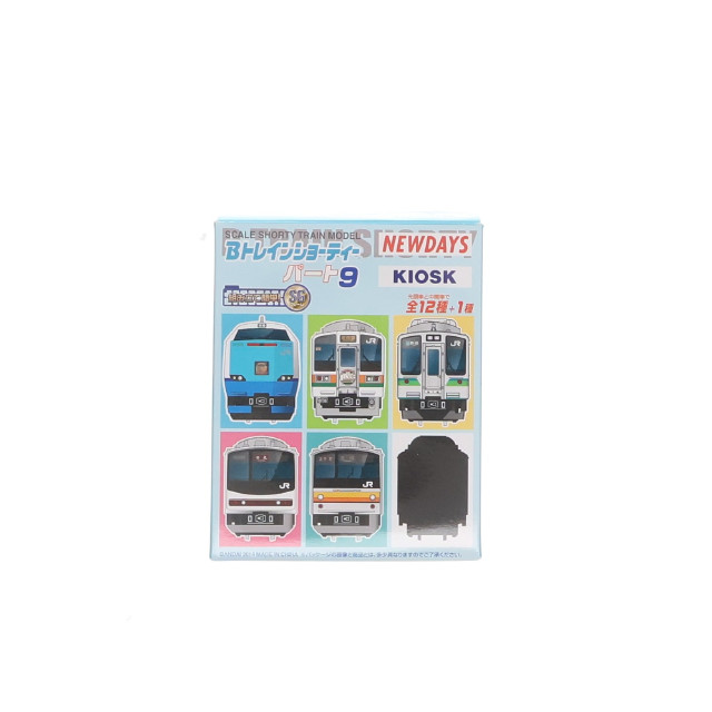 [RWM] (単品) KIOSK&NEWDAYS&えきねっと限定 2268080 Bトレインショーティー パート9 205系 600番台 日光線 先頭車 組み立てキット Nゲージ 鉄道模型 バンダイ