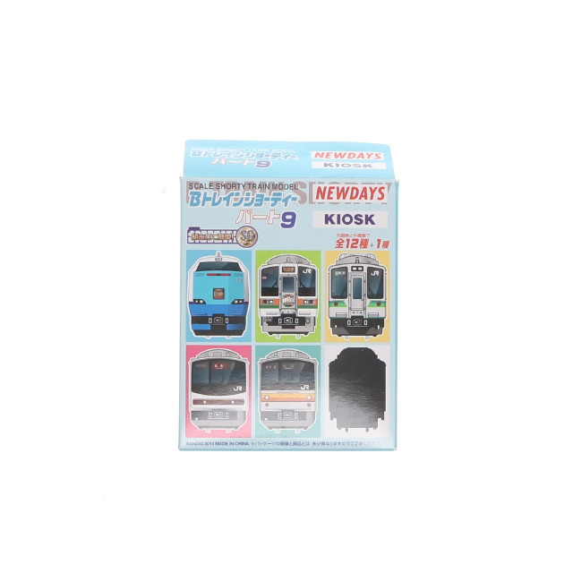 [RWM] (単品) KIOSK&NEWDAYS&えきねっと限定 2268080 Bトレインショーティー パート9 205系 600番台 日光線 中間車 組み立てキット Nゲージ 鉄道模型 バンダイ
