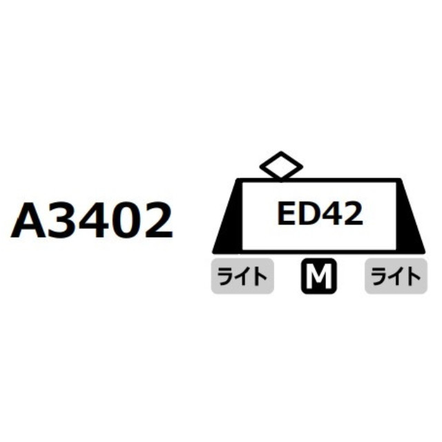 [RWM] A3402 ED42 アプト式電気機関車(M)(動力付き) Nゲージ 鉄道模型 MICRO ACE(マイクロエース)