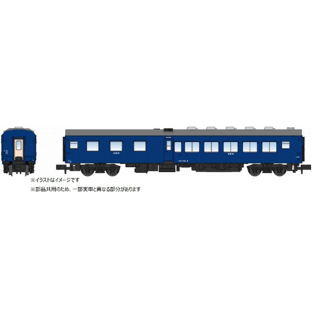 [RWM] A9325 オロハネ10-4 青 米子客貨車区(動力無し) Nゲージ 鉄道模型 MICRO ACE(マイクロエース)