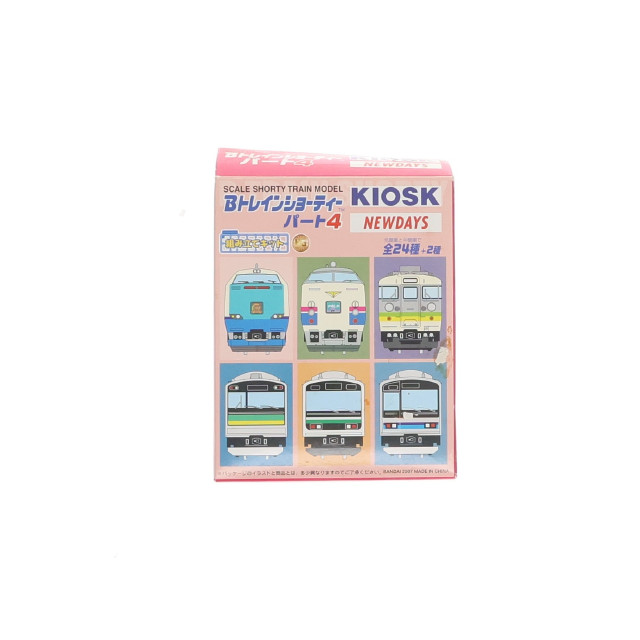 [RWM] (単品) Bトレインショーティー KIOSK特別編パート4 165系 モントレー 中間車両 KIOSK&NEWDAYS&えきねっと限定 組み立てキット Nゲージ 鉄道模型 バンダイ