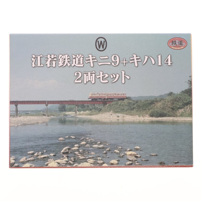 [RWM] 限定品 鉄道コレクション(鉄コレ) 江若鉄道 キニ9+キハ14 2両セット(動力無し) Nゲージ 鉄道模型 TOMYTEC(トミーテック)