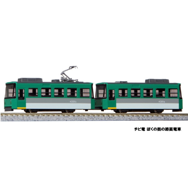 [RWM] (再販) 14-503-1 チビ電 ぼくの街の路面電車 2両セット(動力付き) Nゲージ 鉄道模型 KATO(カトー)