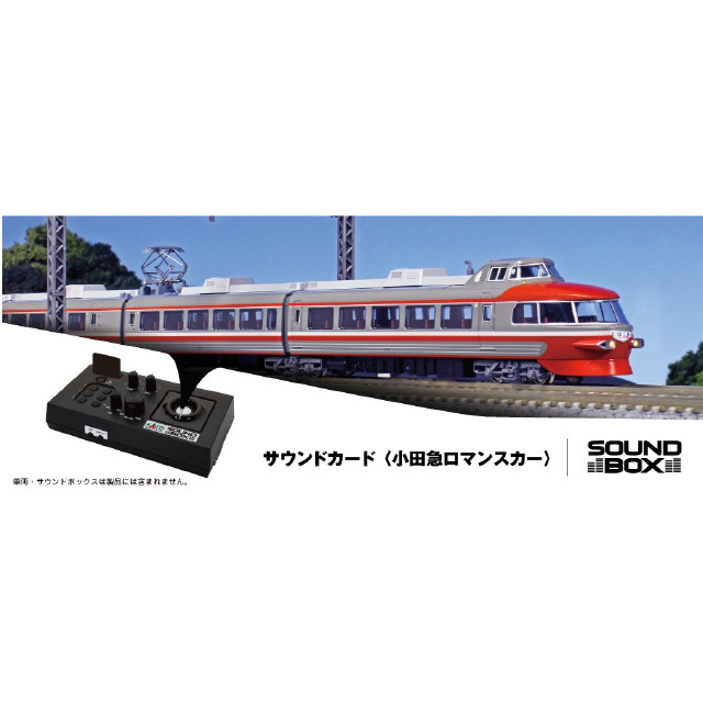 [RWM] 22-241-8 サウンドカード 小田急ロマンスカー Nゲージ・HOゲージ 鉄道模型 KATO(カトー)