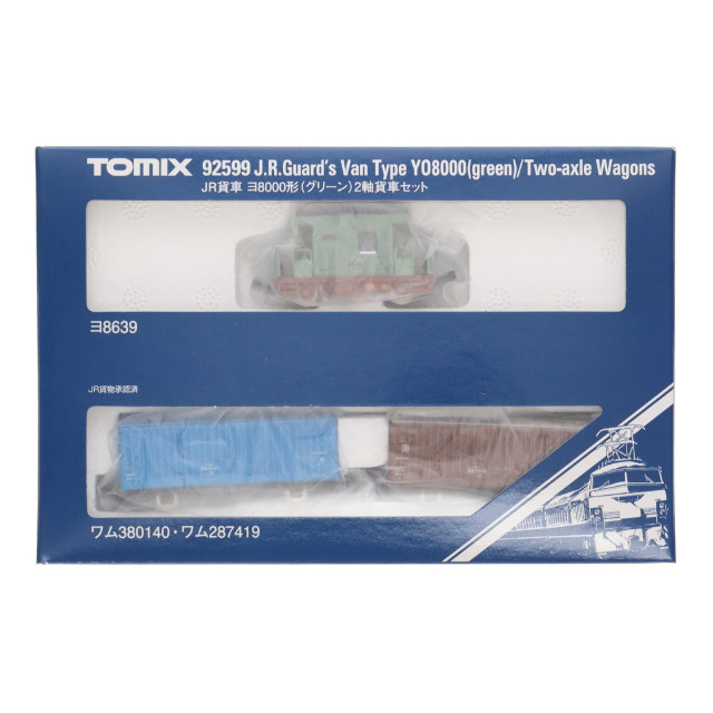 [RWM] 92599 JR貨車 ヨ8000形(グリーン) 2軸貨車セット(3両)(動力無し) Nゲージ 鉄道模型 TOMIX(トミックス)
