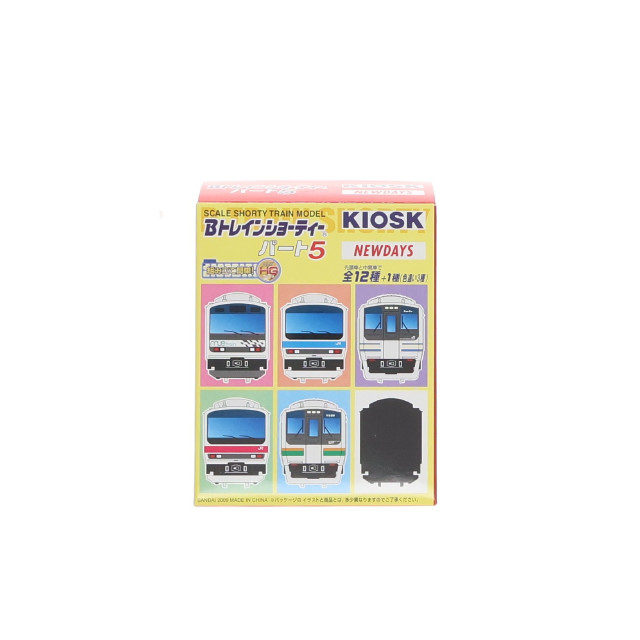 [RWM] (単品) Bトレインショーティー KIOSK特別編パート5 E217系・スカ色(新タイプ) 中間車 KIOSK&NEWDAYS&えきねっと限定 組み立てキット Nゲージ 鉄道模型 バンダイ