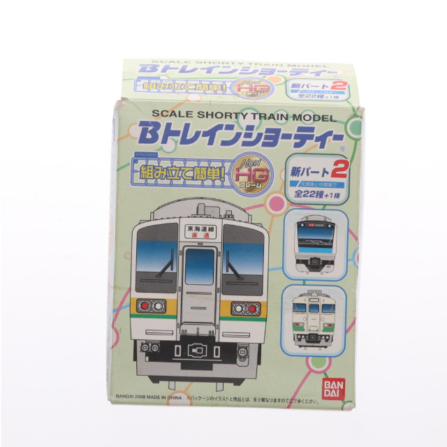 [RWM] (単品) Bトレインショーティー 新パート2 E233系 近郊形 グリーン車 組み立てキット Nゲージ 鉄道模型 バンダイ