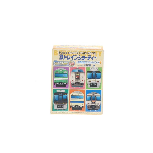 [RWM] (単品) Bトレインショーティー JR西日本スペシャル パート4 321系 中間車 組み立てキット Nゲージ 鉄道模型 バンダイ