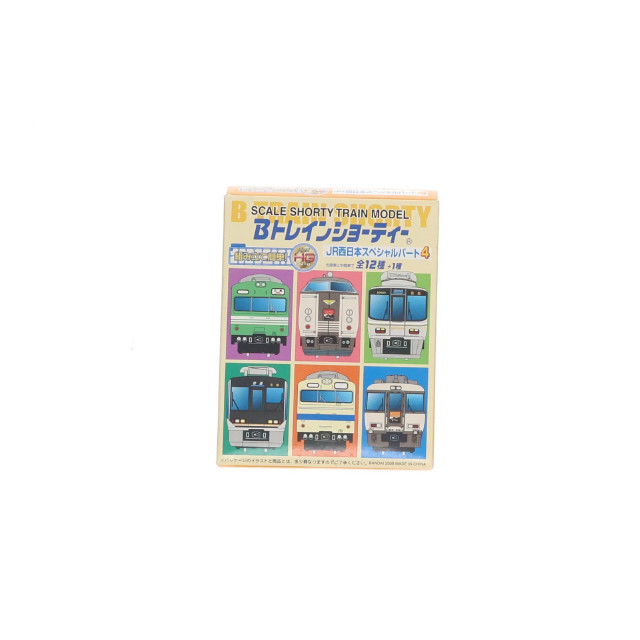 [RWM] (単品) Bトレインショーティー JR西日本スペシャル パート4 223系6000番台 おおさか東線 中間車 組み立てキット Nゲージ 鉄道模型 バンダイ