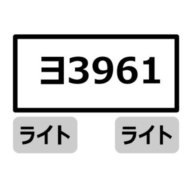 [RWM] A3085 ヨ3961 碓氷峠鉄道文化むら(動力無し) Nゲージ 鉄道模型 MICRO ACE(マイクロエース)