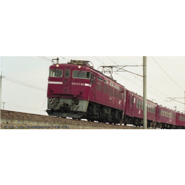 [RWM] 3075-7 ED75 700 前期形 JR仕様(動力付き) Nゲージ 鉄道模型 KATO(カトー)