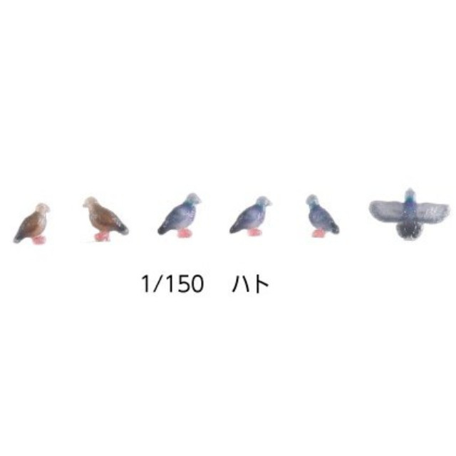 [RWM] 24-713 1/150 ハト Nゲージ 鉄道模型 KATO(カトー)