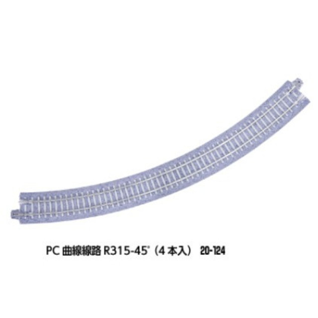 [RWM] 20-124 PC曲線線路R315-45 4本入 Nゲージ 鉄道模型 KATO(カトー)